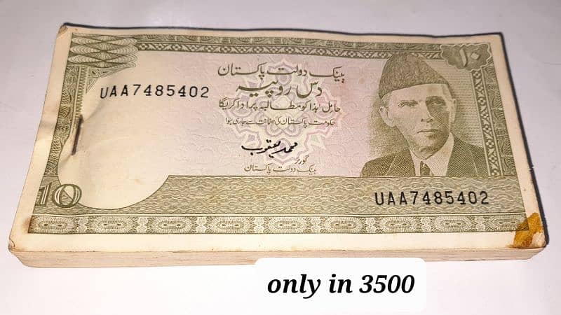Pakistan,s Different Antique Coins And Notes with Reasonable Price 4