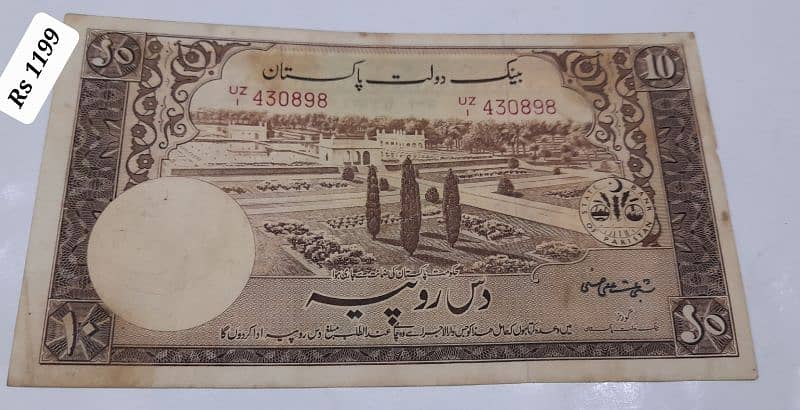 Pakistan,s Different Antique Coins And Notes with Reasonable Price 7