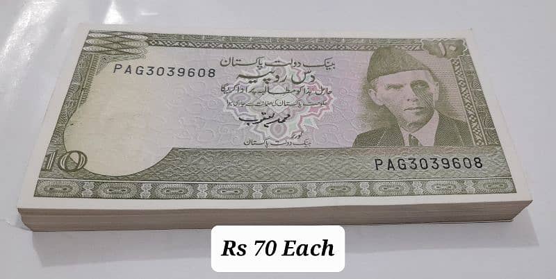 Pakistan,s Different Antique Coins And Notes with Reasonable Price 10
