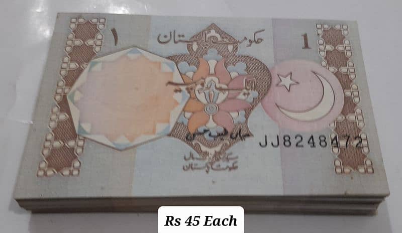 Pakistan,s Different Antique Coins And Notes with Reasonable Price 12