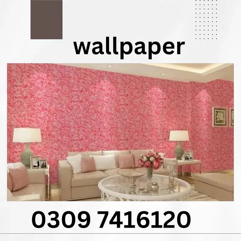 3D Wallpapers for Kids Bedrooms, Drawing room, Bed room, and Offices 4
