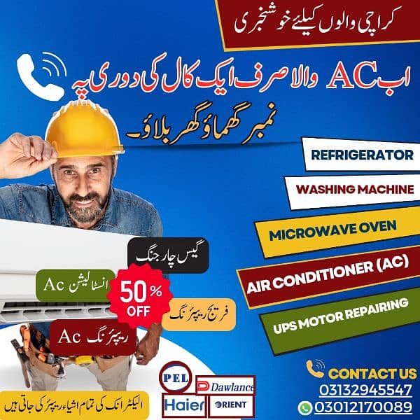 can stare maintenance services all home appliance AC service 2