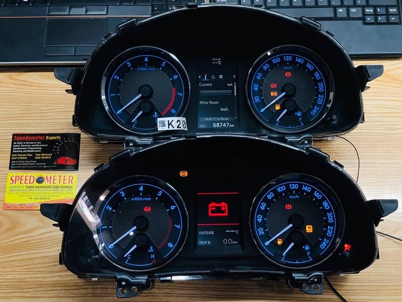 Toyota Corolla Altis Speedometers 1