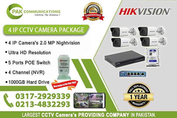4 IP Cameras Package Hik Vision (Authorized Dealer) 0