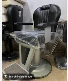 Saloon Revolving Chairs New 05 Nos