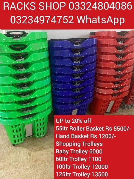 Shopping Trolleys/ Baskets/ Counters/ wall rack/ store rack/ POS/ bin 18