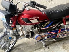 Honda 70 2021 model