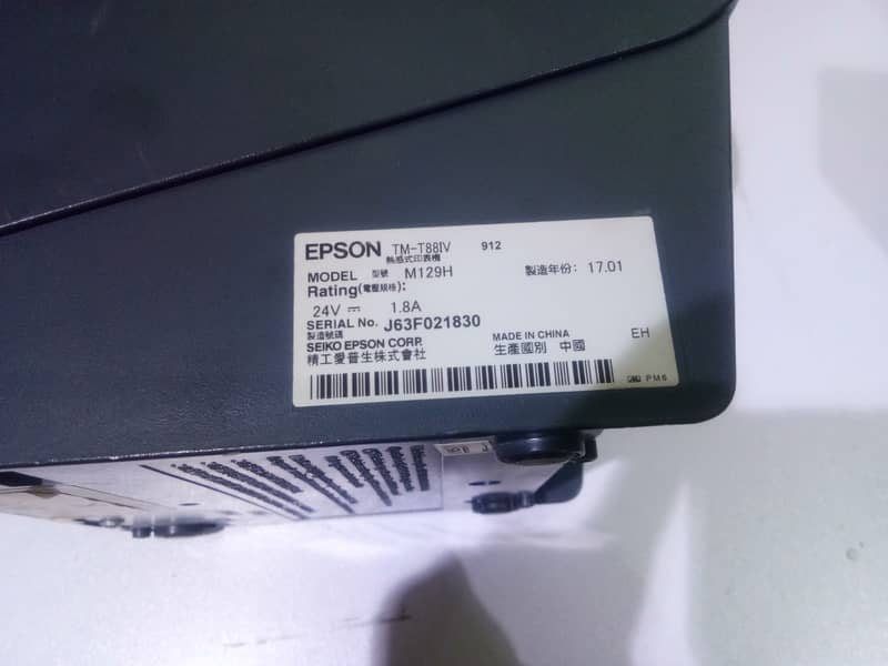 Epson TM-T88IV POS Receipt Printer with LAN Port,220mm/sec Print Speed 1