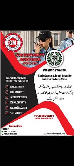 short and long term security guard service
