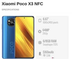 Xiaomi poco X3 (03115326120)