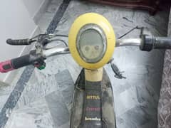 Electric Scooter Wrst  { For Kids }
