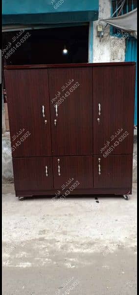 Big Size Almari | Three Door Cupboard | wardrobe 3