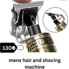 men's professional hair cutting machine | shaving machine | electric 0