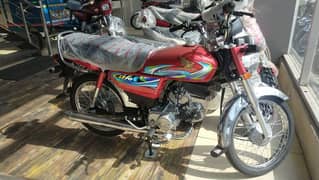 Honda CD 70cc Motorcycle