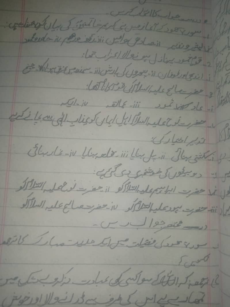 Handwritings Assainmint work 2