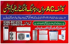 Ac & cooler repair fitting cleaning available in bahawalpur