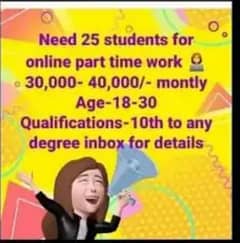 job for matric pass student