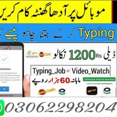 Work From Home,Online Work In Pakistan