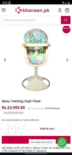 Baby high chair 2
