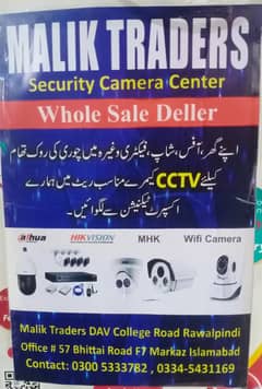 CCTV IP CAMERA AND SOLAR SYSTEM INSTALLATION / CCTV Cameras /SOLAR