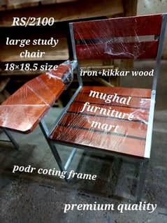 school/collage/university/furniture/chairs/deskbench/study