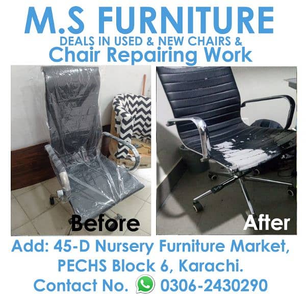repairing office chair 0