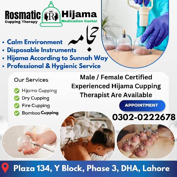 Doctor Hijama Cupping Therapy Center in DHA Hospital Clinic Skin Hair 1