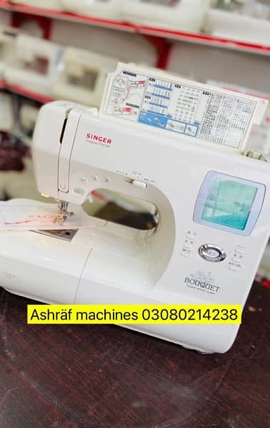 lady sew machine 3