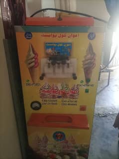 ice cream machine