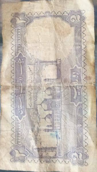Currency Note 0