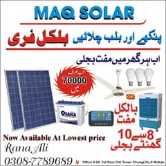 Maq Solar Limited Time Offer