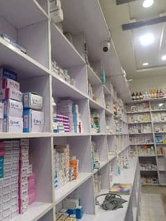 Pharmacy For Sale