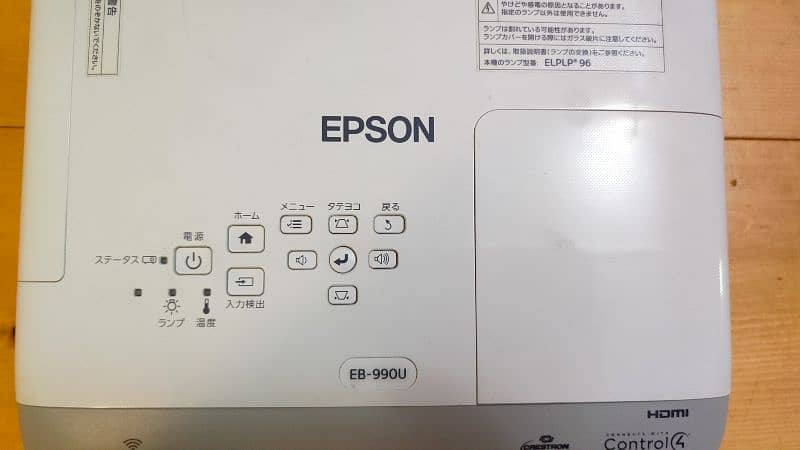 Epson Full HD Home Cinema Projector 1080p 4