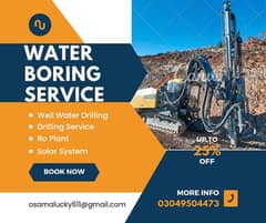 Water Boring Service, Drilling, Water detection, ERS, Solar system,