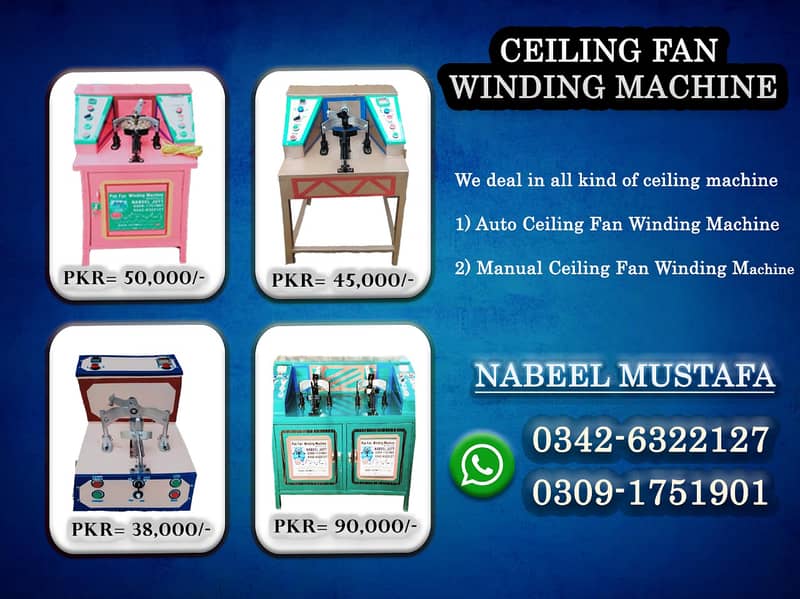 Fan Winding Machine/Ceiling Fan Winding Machine with Auto Clutch Brake 7