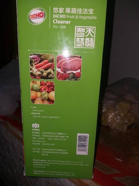DiCHO Fruit & Vegetable Cleaner 1