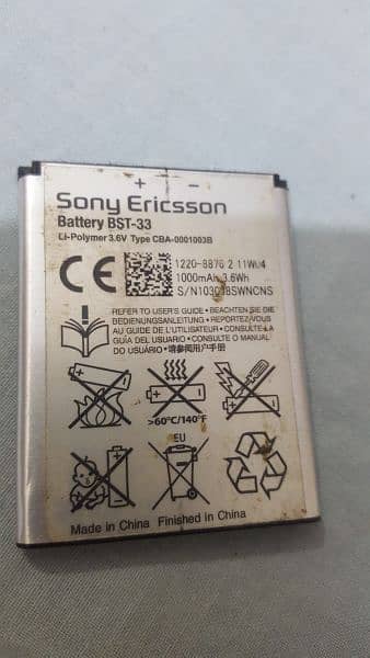 Sony Ericsson 5