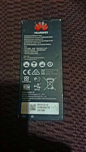 Huawei Battery 0