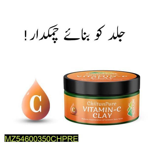 vitamin c clay 1
