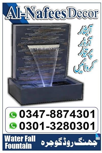 waterfall fountain 03478874301 5