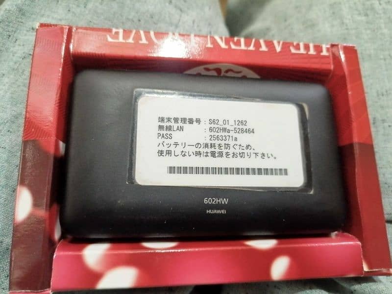 Hwawei 601HW Pocket WiFi. "4G"5G"
"UNLOCK "
 FREE  Home Delivery 2
