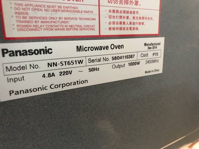 Microwave  oven Panasonic invertor technology 3