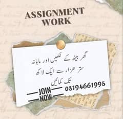 Assignment work available for male's and female's.