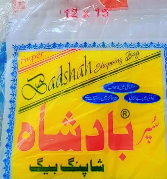 all plastic shopping bag disposable box and all plastic items plastic