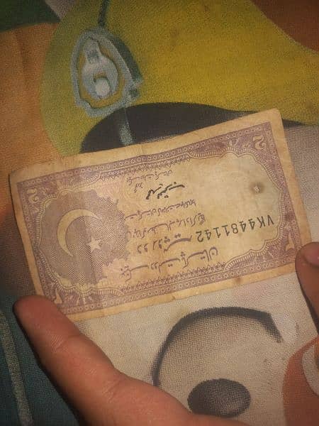 new note 1 rupees Pakistan 0