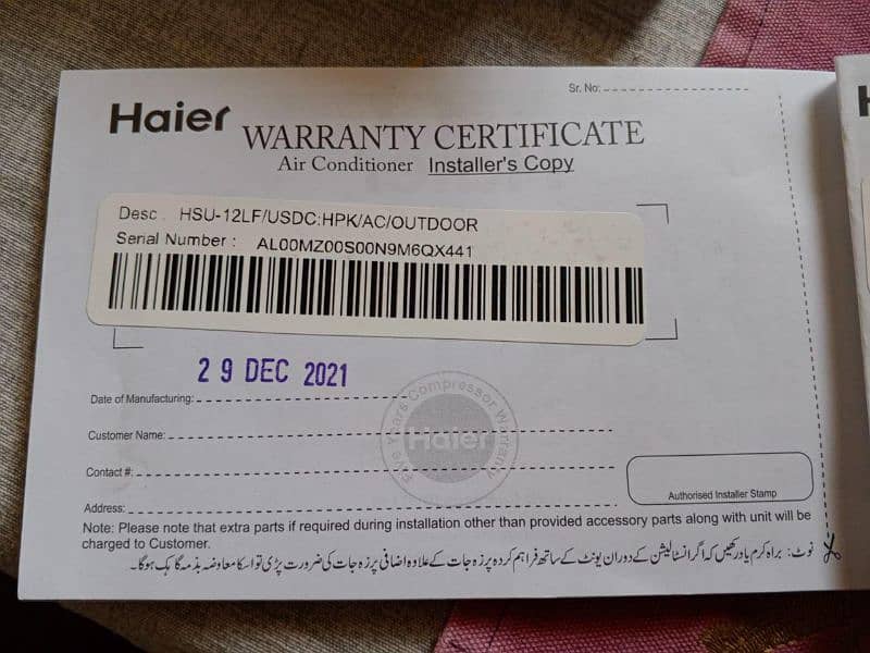 Haier 1 ton DC inverter with warranty 3