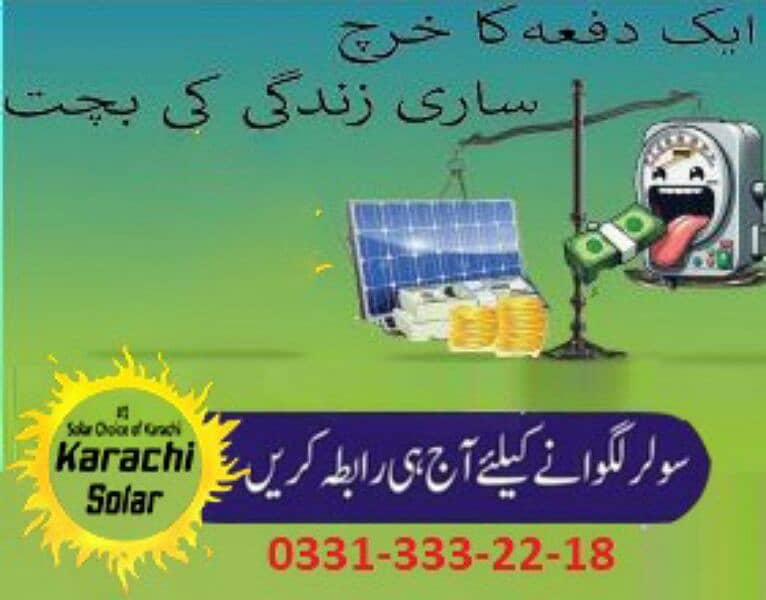 2.5kw to 25kw soler system low price 2