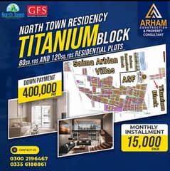 North Town Residency phase1 titanium block 0