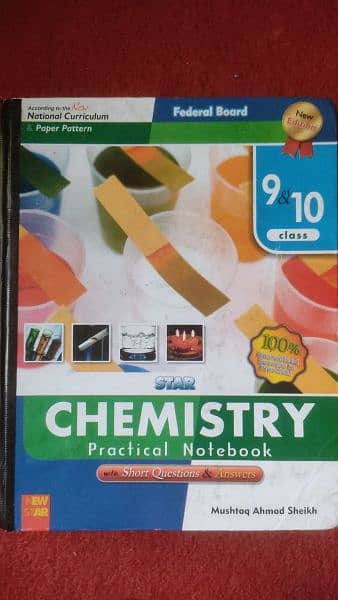 9th 10th complete chemistry practical book of federal board 0