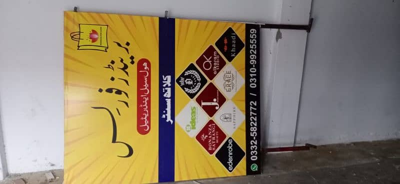 SIGN BOARD FOR SALE 1